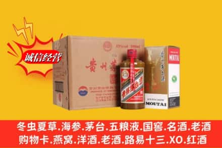 厦门翔安区高价上门回收精品茅台酒