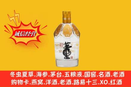 厦门翔安区回收老董酒